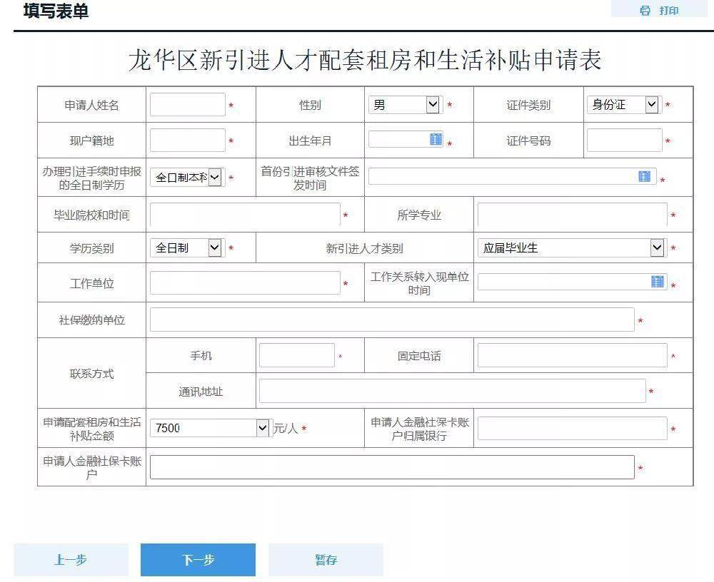 2022年深圳那幾個(gè)區(qū)有人才引進(jìn)補(bǔ)貼_2015年炸藥廠爆炸事故_2017年天然氣爆炸事故