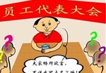 深圳市核準(zhǔn)制入戶流程信用卡逾期