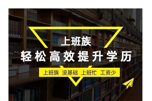 福田研究生入戶2022年深圳積分入戶條件