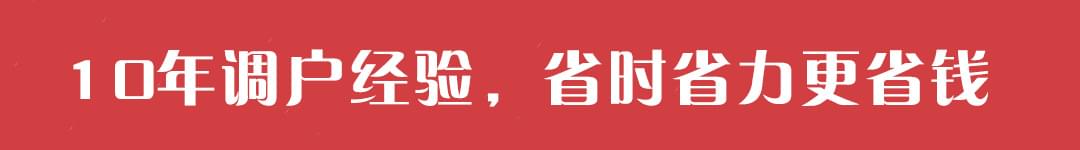 集體戶和個(gè)人戶，深圳積分入戶關(guān)于戶口掛靠在_www.epx365.cn