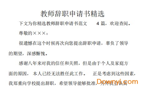 2022年深圳入戶 公司申請書怎么寫_深圳單獨二胎入戶申請調(diào)查_深圳 積分入戶申請