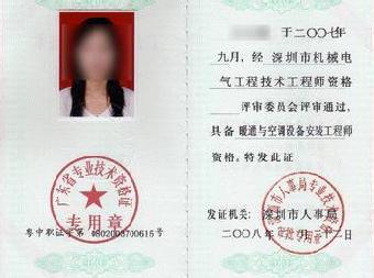 深圳引進副縣博士人才_2022年深圳軟考高級人才引進_企業(yè)引進高端人才