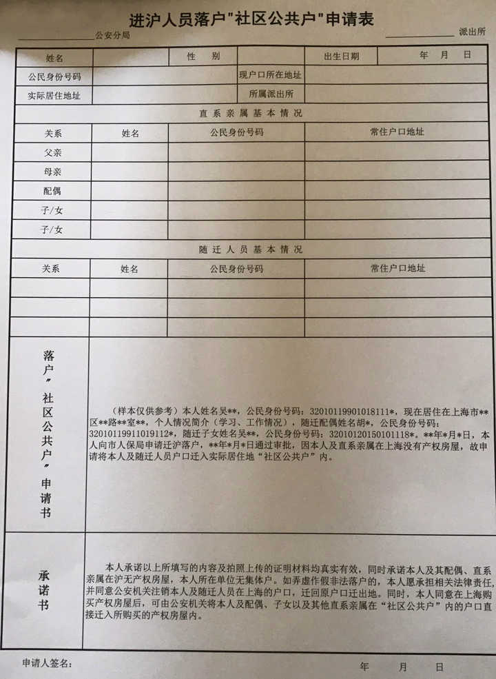 2022戶籍新政策_江蘇再出戶籍新政 新聞_杭州戶籍制度改革新政