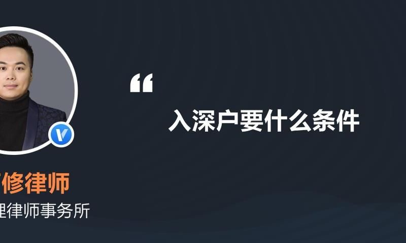 海歸碩士深圳落戶政策2022