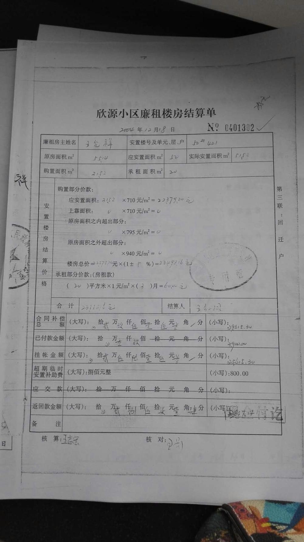 2022年農(nóng)村戶口能不能申請(qǐng)經(jīng)濟(jì)適用房_手榴彈能炸死多少人_2015年炸藥廠爆炸事故