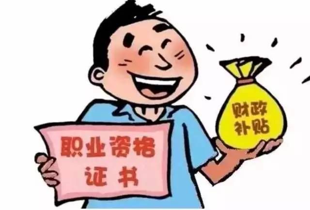 深圳大學(xué)生落戶補貼_2022年深圳碩士落戶人才補貼_深圳新進人才租房補貼