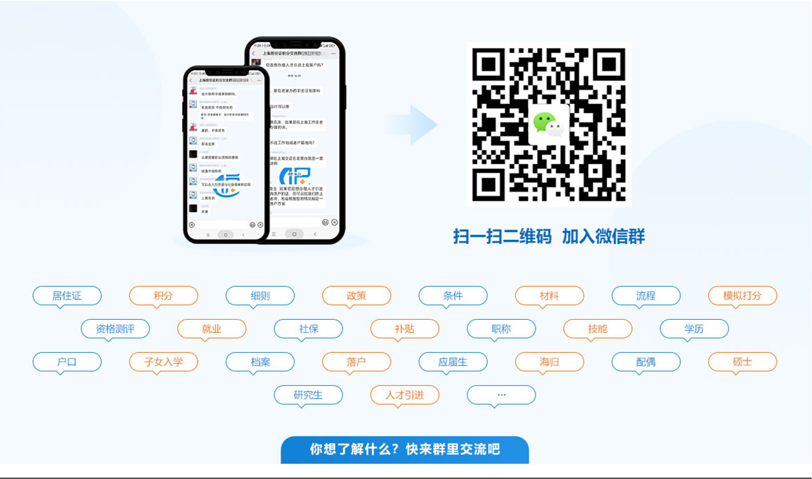 2022年上海社?；鶖?shù)調(diào)整日期(繳費基數(shù)+最低)