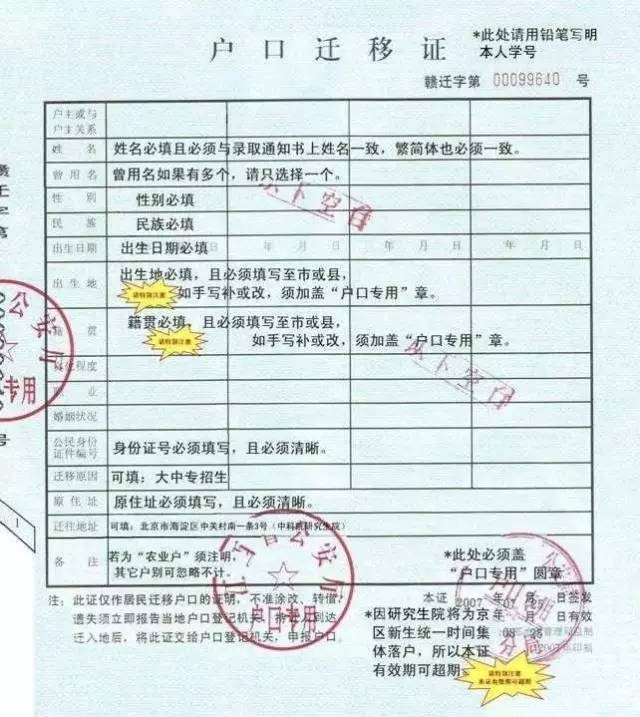 1964年我國爆炸的第一顆原子彈是鈾還是钚彈_2022年遷戶口新政策_杭州拍賣2手房戶口遷不了怎么辦