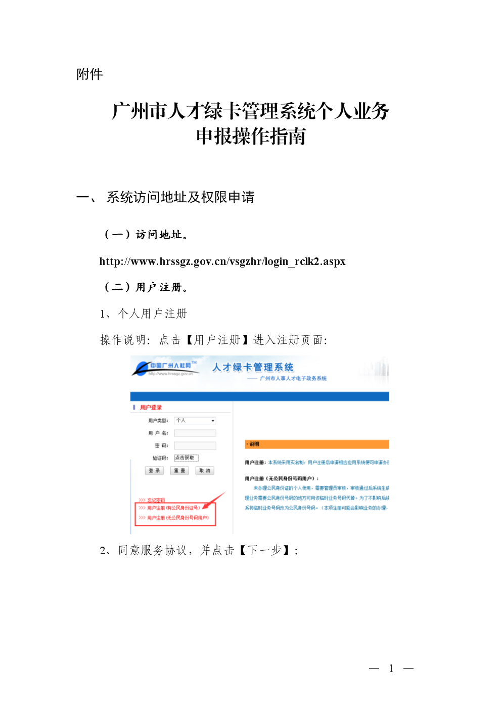 oa系統無法上傳附件_2022年深圳人才引進申報系統不上傳附件_oa系統不能上傳附件