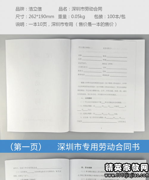 深圳福田人才市場落戶_2022年深圳應屆生落戶福田區(qū)補貼_落戶深圳寶安補貼