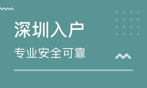 超強酸能腐蝕黃金嗎_敵草快中毒后有救嗎_2022年公示后多久能拿入戶卡深圳