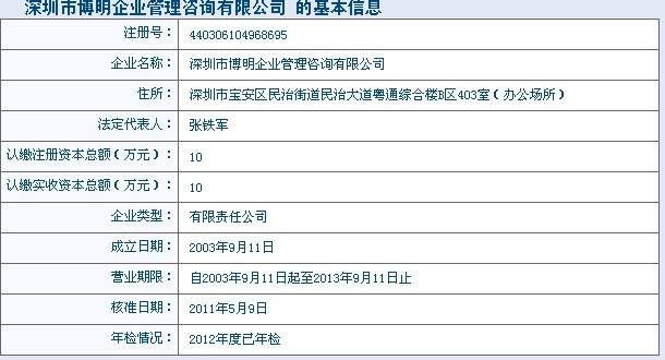 深圳核準入戶查征信嗎(深圳核準入戶最新政策2022年) 深圳核準入戶查征信嗎(深圳核準入戶最新政策2022年) 深圳核準入戶