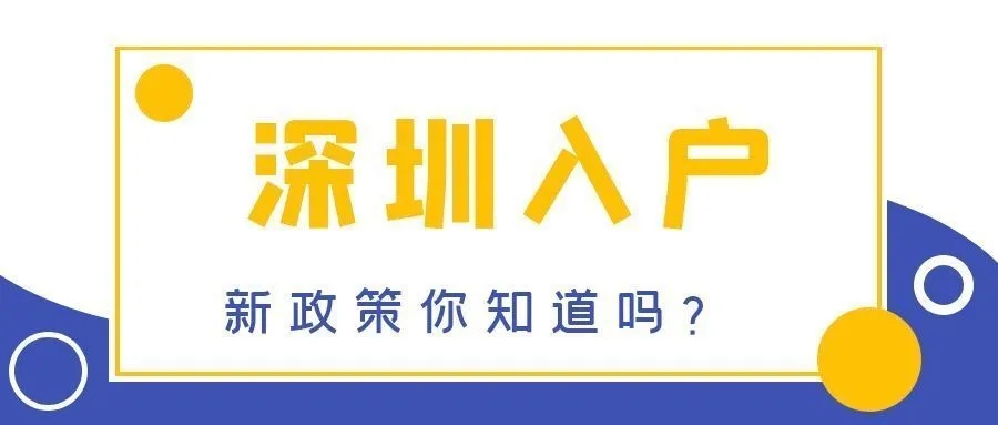 安倍晉三或告別，大專落深戶將惜別！