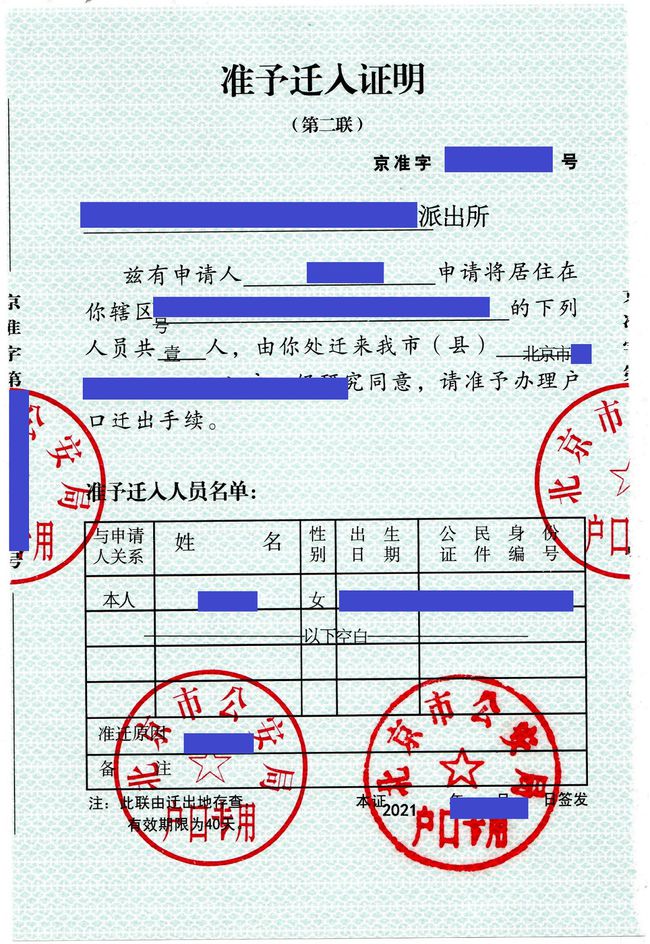 中國(guó)的核彈是柚還是钚_將氫氣變成液態(tài)的操作是_2022年深圳戶口遷移咨詢電話是多少