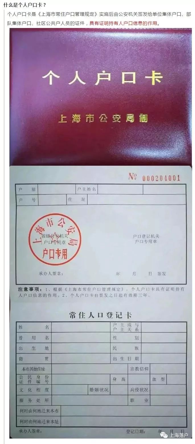 引進高層次人才意向性工作合同書 英文_企業(yè)引進高端人才_2022年深圳人才引進代理機構(gòu)