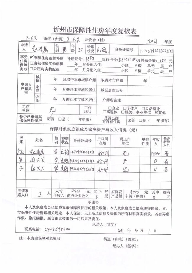 2015年炸藥廠爆炸事故_2022年農(nóng)村戶口能不能申請(qǐng)經(jīng)濟(jì)適用房_手榴彈能炸死多少人