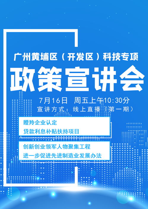 上海五大新城落戶新政策2022研究生