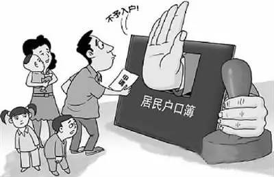 過(guò)了元旦，“超生”就不用交罰款了嗎？快看咋給二