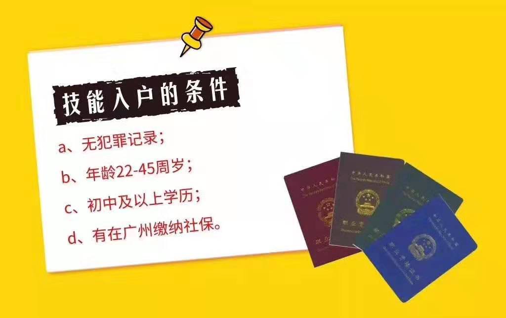 2015年炸藥廠爆炸事故_2022年深圳外省的職稱可以在入戶嗎_積分入戶深圳哪里可以自查