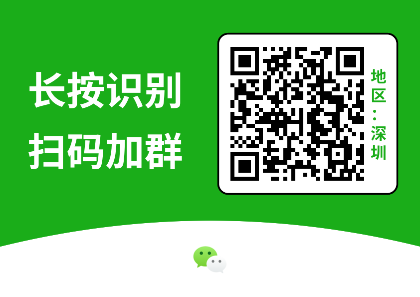 2022年深圳人才引進(jìn)，哪些高校待遇高?(附：人才引進(jìn)申報系統(tǒng))