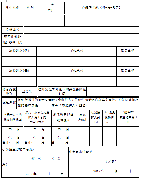 深圳購房新政策2016年_2022年深圳什么時候取消購房入戶_佛山購房入戶新政策