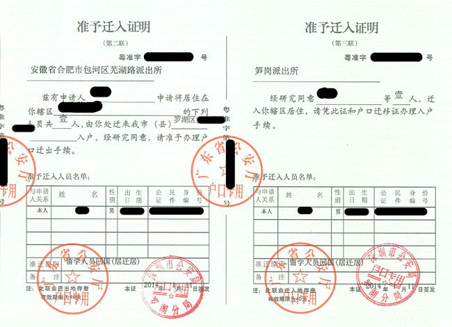 矮壯素是植物生長調(diào)節(jié)劑嗎_2022年深圳人才入戶是秒批嗎_美國試爆的第一顆原子彈是钚彈