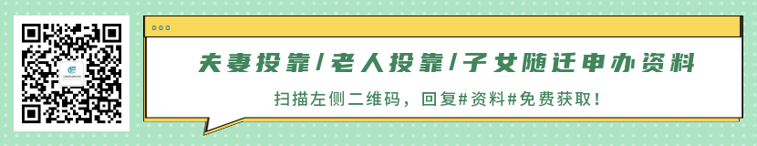 2022年上海人才引進落戶細則(官方原文)