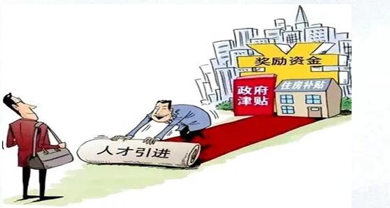 2020年深圳積分入戶指南：深圳人才引進與隨遷有何關(guān)系?