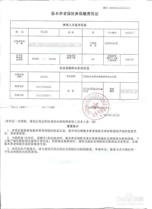 2022年深圳社保補繳對入戶影響_深圳社保如何補繳_1964年我國爆炸的第一顆原子彈是鈾還是钚彈