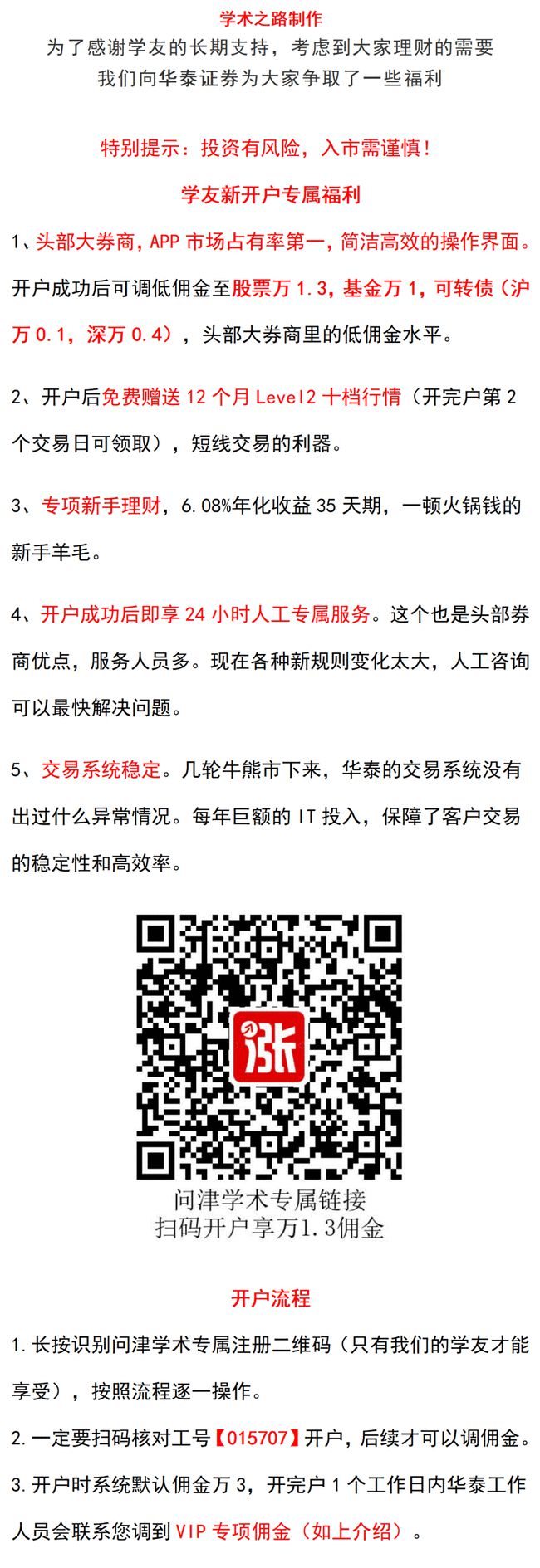 2022年深圳人才落戶(hù)體檢要求_2016年當(dāng)兵體檢要求_上海落戶(hù)人才落戶(hù)