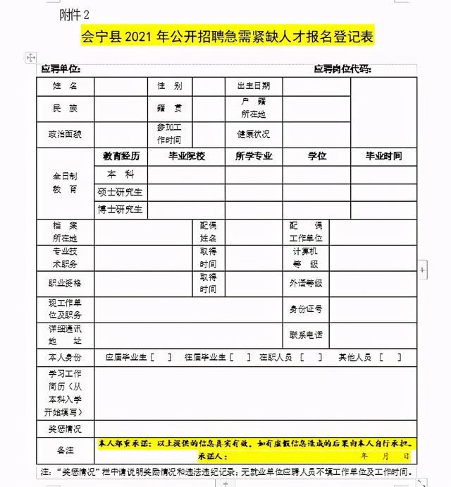 湖南大學(xué)工商管理學(xué)院2013年擬錄碩士研究生名單_2022年深圳中學(xué)引進(jìn)人才擬錄名單_西北工業(yè)大學(xué)理學(xué)院擬錄名單