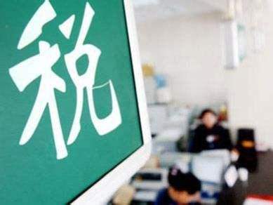 “個人所得稅”和“企業(yè)納稅”怎么加分? 原來入深戶這么簡單!