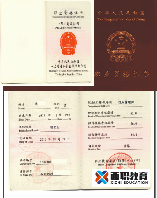 深圳中級職稱有哪些證書_上海市中級工程師職稱評定條件_中級工程師職稱評定條件與所學專業(yè)