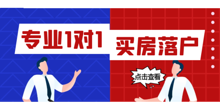 虹口區(qū)研究生人才落戶制度,人才落戶