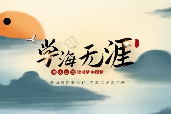 2020深圳龍崗區(qū)低學(xué)歷升專科迅速取證,報(bào)名哪機(jī)構(gòu)好