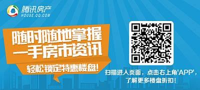 2017年深圳人才新政實(shí)施 大專學(xué)歷也能直接入戶！