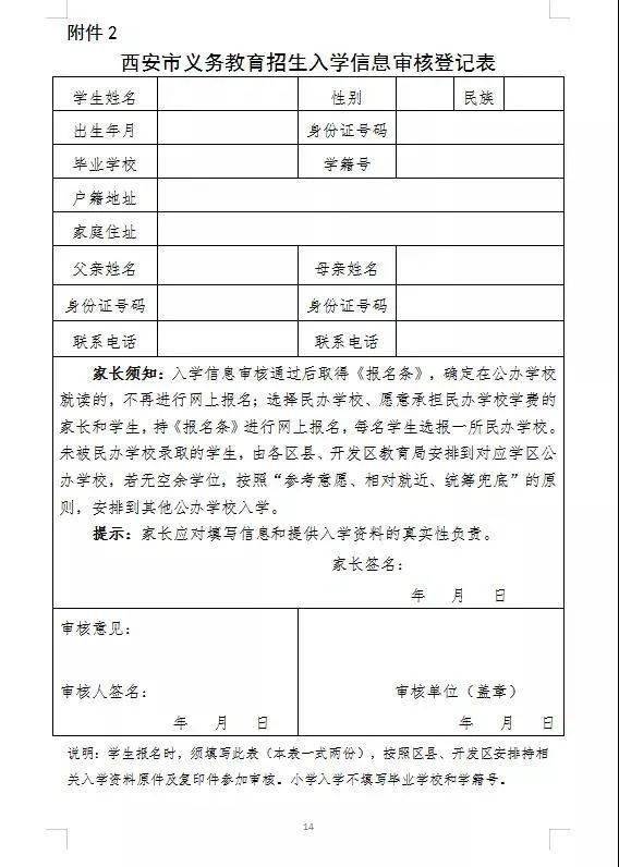 2022年秋季廣東開(kāi)放大學(xué)大?？梢匀肷顟鬫廣東英德君悅大酒店_廣東英德湖山度假村