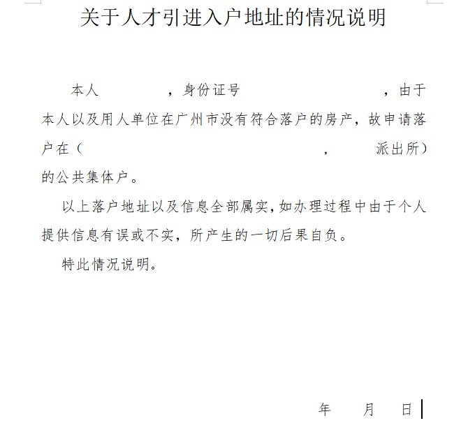 深圳市人才安居租房補貼申請公示名單_2022年深圳新引進人才補貼申請系統(tǒng)_2016年引進高學(xué)歷人才