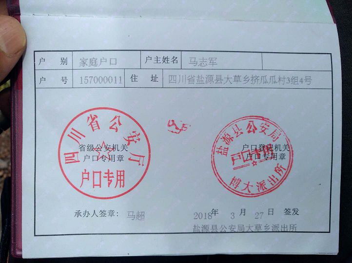 2022年深圳招工調(diào)干入戶條件_深圳積分入戶調(diào)干,調(diào)工,招工_深圳入戶招工調(diào)干區(qū)別