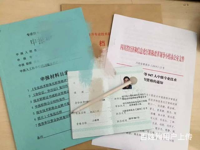 2022年深圳入戶中級專業(yè)技術職稱有哪些_中級專業(yè)技術職稱 杭州入戶_2015年炸藥廠爆炸事故