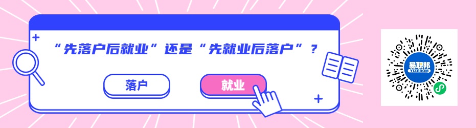 2022年上海社保基數(shù)調(diào)整日期(繳費基數(shù)+最低)