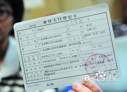 2022年深圳市在辦理積分入戶時(shí)懷孕