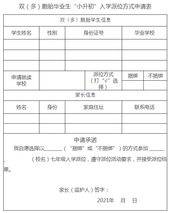 2022年父母隨子女入戶深圳的條件_深圳子女隨遷入戶條件_父母隨子女落戶北京能購買保障房嗎