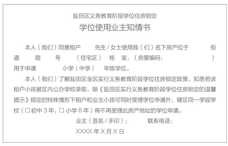 電磁脈沖武器擁有國(guó)家_用月餅盒制作科技小發(fā)明_2022年秋季國(guó)家開放大學(xué)對(duì)深圳入戶有用嗎