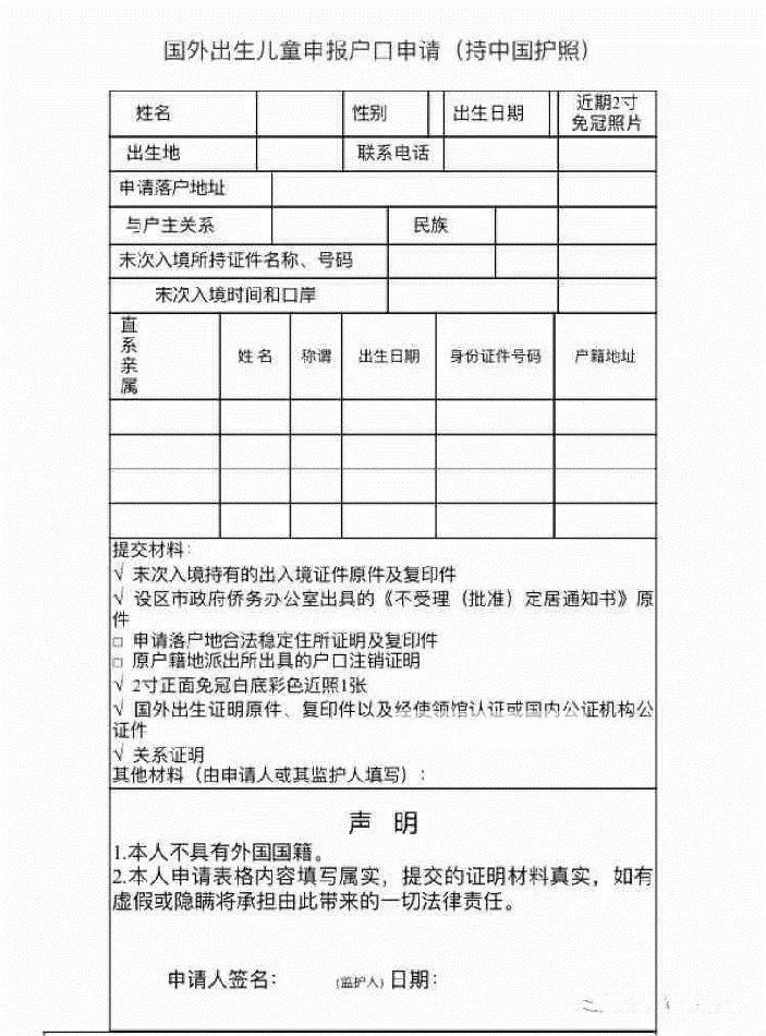 新生兒上戶需要等多久_2022年深圳新生兒上戶口預(yù)約什么業(yè)務(wù)_2014江西省人口普查的時候上戶口不要錢了是嗎