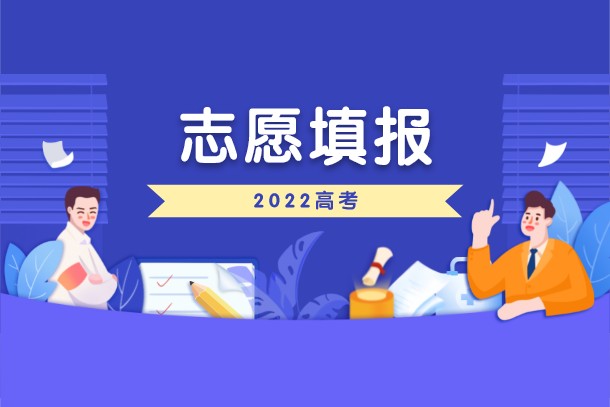 2022年上海分?jǐn)?shù)最低的公辦本科大學(xué)有哪些