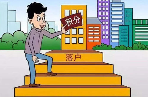 2022怎樣申請(qǐng)深圳戶口