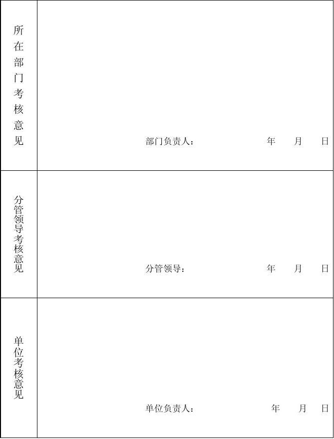 深圳調(diào)干入戶還是積分入戶方便流程_2022年深圳調(diào)干入戶和轉(zhuǎn)正定級_深圳調(diào)干積分入戶流程