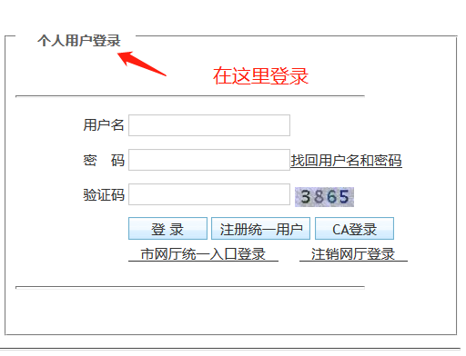 2021年深圳畢業(yè)生人才入戶(hù)流程(附圖說(shuō)明)