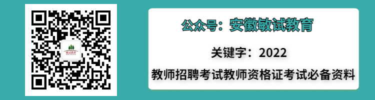 安徽左邊公眾號右邊.jpg